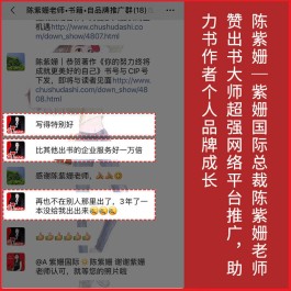 【买赞推广平台
 ,买赞推广平台是真的吗】