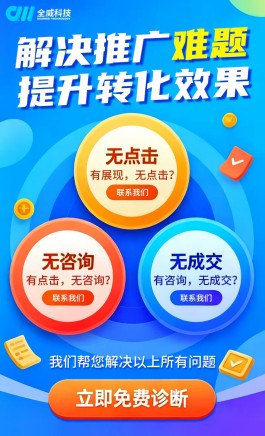 2026年，想让品牌脱颖而出？这家的竞价推广服务绝了