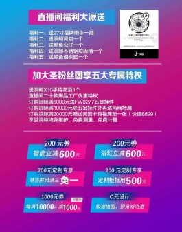 B站新福利活动：粉丝秒到+免费领800名片赞，助力用户创作