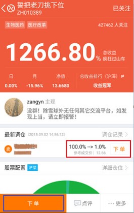 ks极速版砍价自助下单
 （ks极速版真的能赚钱吗）
