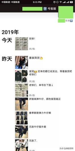 快手自助下单咋玩？掌握这些，让主播话术与产品匹配爆单