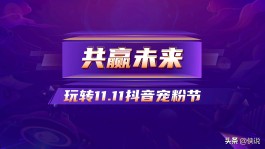 2026抖音最低价抢购利弊大揭秘！你真能放心买吗？