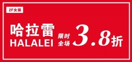 丽丽卡盟优惠多服务好，购物享实惠便利还能成会员