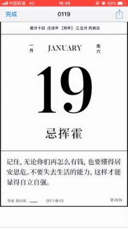 抖音买播放量潜规则多风险大，创作者别踩这‘捷径’