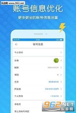 游戏账号交易新宠卡盟会员永久网站，凭啥备受关注？