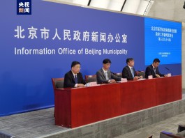 北京新增2例
 ,北京新增2例本土感染者