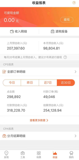 想在抖音火出圈？掌握这些核心策略，流量订单滚滚来