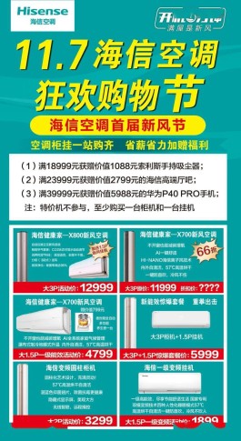 KS点赞购物平台：实时比价，保障权益，提供最低价购物体验