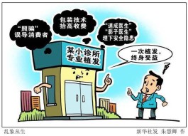 网络消费乱象丛生，新规强势出击，守护咱消费者的权益