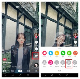 抖音自动播放下一个视频怎么设置？这里有详细教程