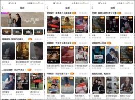 抖音死粉平台兴衰：短视频行业从野蛮生长到规范管理的缩影