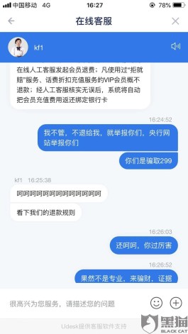 24小时自助下单会员系统，解决服务等待难题，畅享便捷购物
