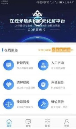 dy业务自助下单平台浙江
 ,