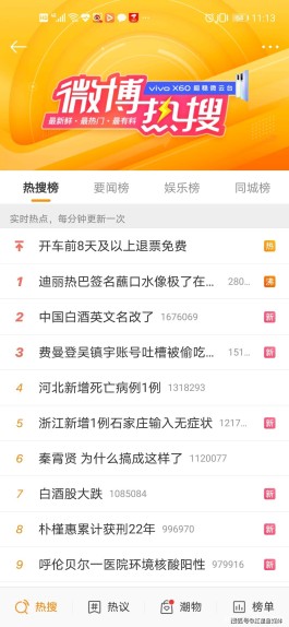 新手必看！识别虚假流量方法及靠谱点赞粉丝购买网站推荐