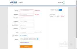卡盟网：游戏账号购买平台，资源丰富、安全便捷又高效