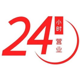2026年24小时极速自助下单平台，高效便捷又安全