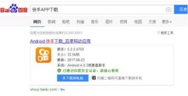 快手等平台：买低价僵尸粉不安全，靠优质内容涨粉才靠谱