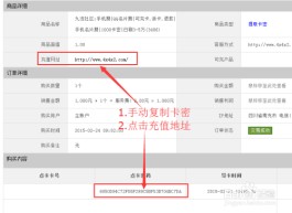 自助业务下单平台ks怎么开通
 ,如何开通自助下单助手