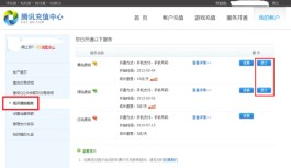 快手全网最低价涨qq业务平台在线
 （快手全网最低价涨qq业务平台在线直播）