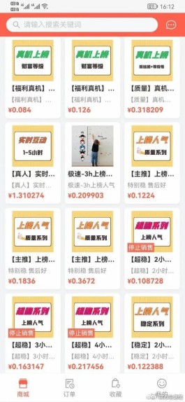 ks赞自助下单平台网站低价
 /