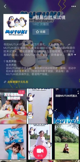 2026抖音点赞自助平台，安全优惠又高效，还不赶紧来