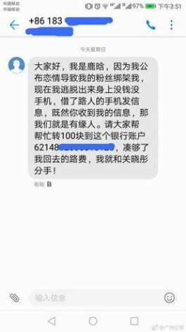 依赖粉丝卡盟涨粉？小心快手账号被封，内容变现全凉凉