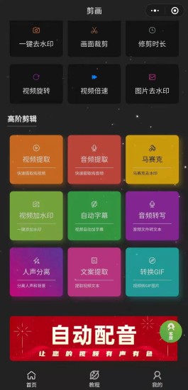 B站快手刷赞网站操作简单，创作者用它提升视频热度要谨慎