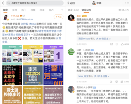 2024年B站新手必看！快速积累1000粉丝的超强攻略来了