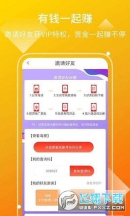 用点赞挣钱软件？小心封号！提升内容质量才是正道