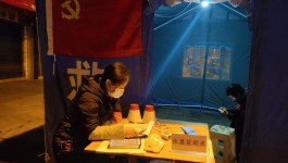 【内江疫情最新情况
 ,内江疫情最新情况发布】