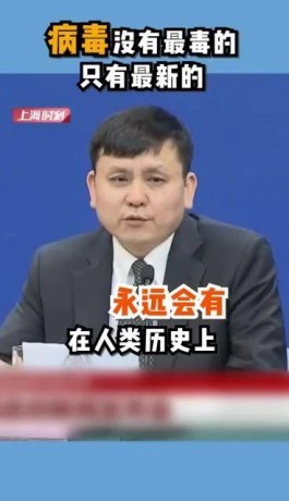 上海通报2起疫情防控不力典型问题
 /上海疫情部门