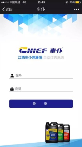 【自助下单免费分站ks
 /网站自助下单】