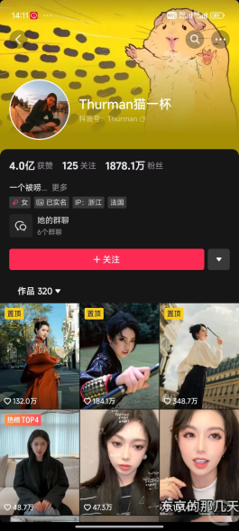 【抖音粉丝的网站
 /抖音粉丝的网站有哪些】