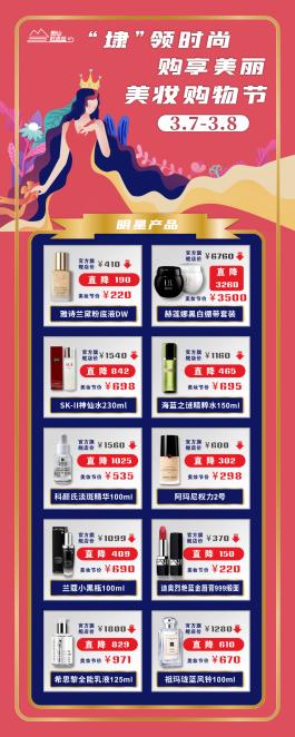 2026全球购物狂欢节攻略：dy24平台特惠活动及下单指南