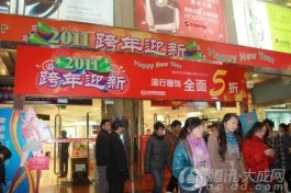 春节临近，网红百货大变身！从卖货转向生活体验，太绝了