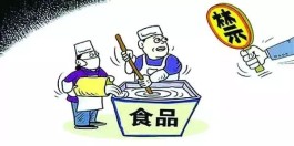 快节奏时代，肥胖与健康问题频出！快把健康饮食和积极生活方式焊死