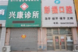 辽宁昨日新增7例本土确诊
 （辽宁昨日新增7例本土确诊病例）