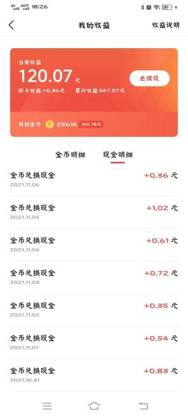 【快手免费上热门网站
 /快手免费上热门网站,预约快手极速版】