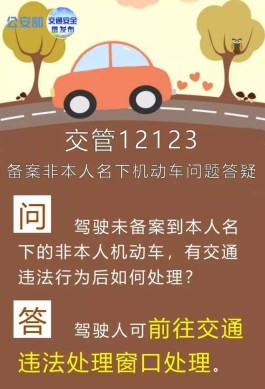 2026新规下，自助1元赞背后的法律风险与信息安全隐患