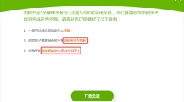 快手推广咋选？代运营、刷量、任务平台，谁才是真答案？