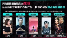 抖音刷赞新宠！微信下单秒刷低价神器，便捷高效超安全