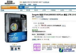 网购热时代，雷神全攻略助你在官网省心畅购