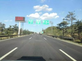 高速免费是以什么为准
 ,高速免费是以什么为准的