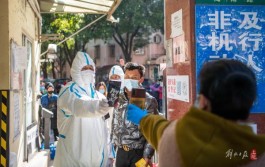 【上海新增社会面1例本土确诊
 /上海新增5本地确诊】