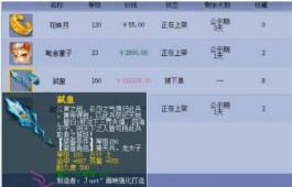 dy业务低价自助下单平台：小规模运营者的省钱加速神器