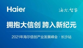 2021信时空卡盟成行业翘楚，因合规分账效率高受青睐