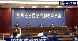 哈尔滨疫情传播源
 ,哈尔滨疫情传播源韩某