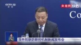 【本土再次发生聚集性疫情
 /本土再次发生聚集性疫情的原因】