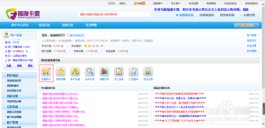 51卡盟手机在线版：通用便捷、资源多、安全好，游戏超省心