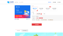 dy评论自助业务下单网站
 ,dy评论兼职